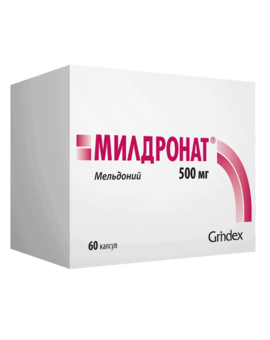 Милдронат 500 мг капсулы (60)